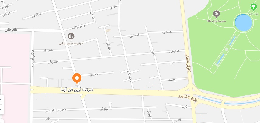 آرین فن آزما