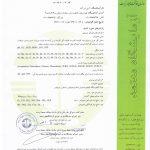 environmental Laboratory certificates-150x150